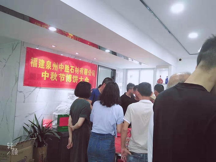 Zhongsheng Stone was sharing about 2019 China Mid-Autumn party